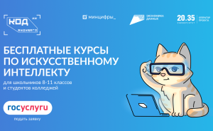 Изображение для новости Изображение для новости